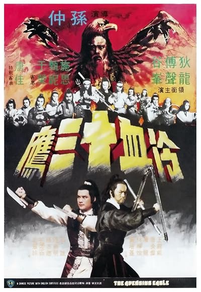 Avenging Eagle movie poster
