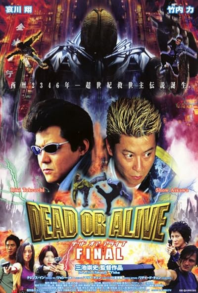 Dead or Alive Final movie poster