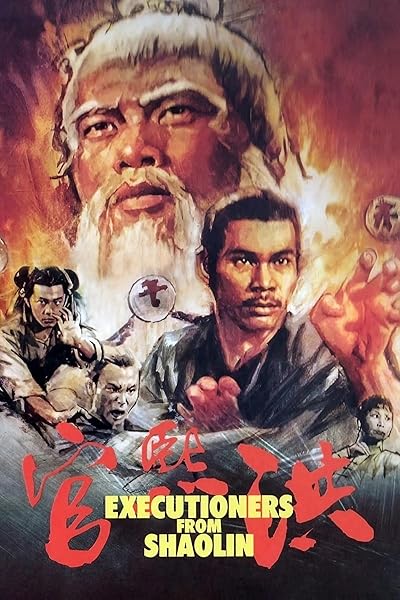 Executioners From Shaolin movie poster