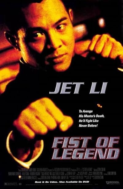 Fist of Legend movie poster