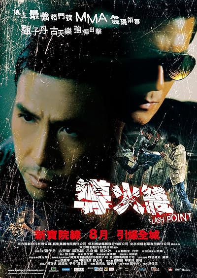 Flash Point movie poster