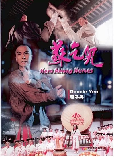 Heroes Among Heroes movie poster