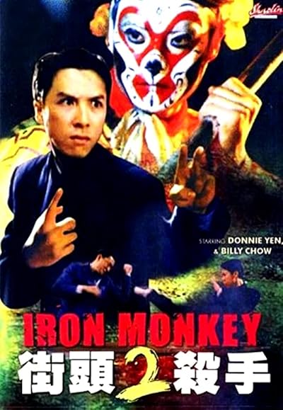 Iron Monkey 2 (chen Kwan Tai) movie poster