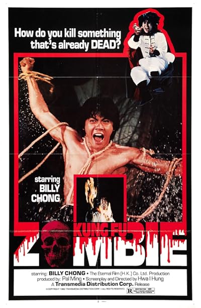 Kung Fu Zombie movie poster