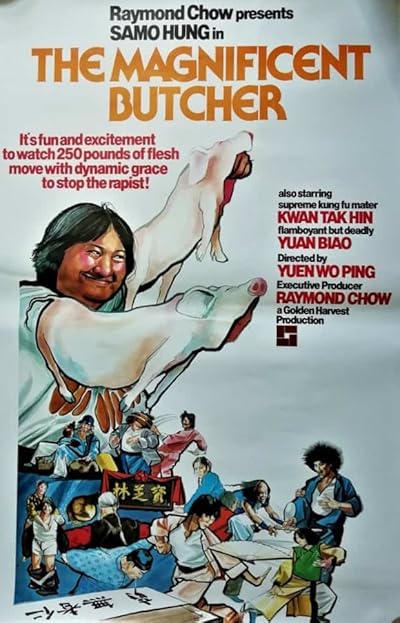 Magnificent Butcher movie poster