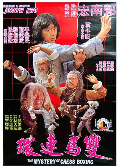 Mystery of Chess Boxing movie poster