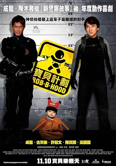 Rob B Hood movie poster