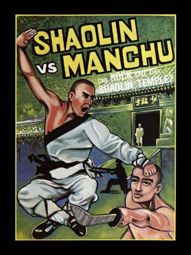 Shaolin vs Manchu movie poster