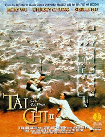 Tai Chi II movie poster