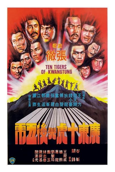 Ten Tigers of Kwangtung movie poster